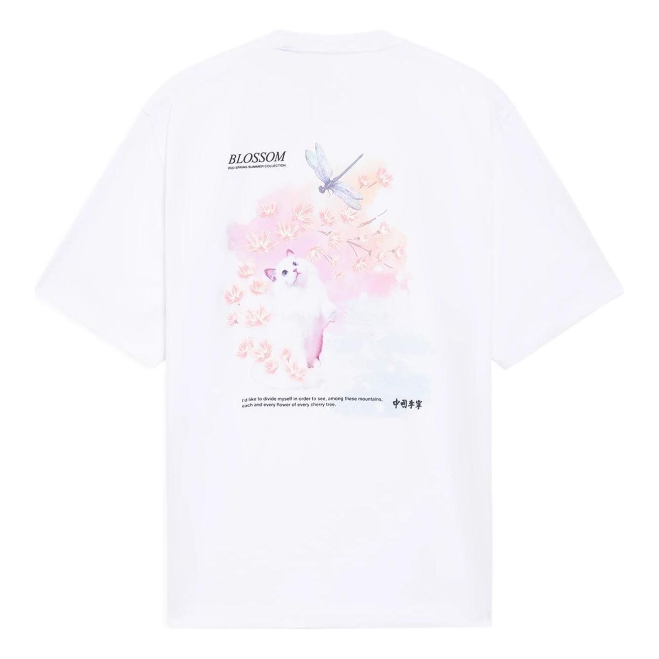 Li-Ning Cherry Blossom Graphic T-shirt 'White' AHSS911-1 sold by KicksCrew product image thumbnail 2
