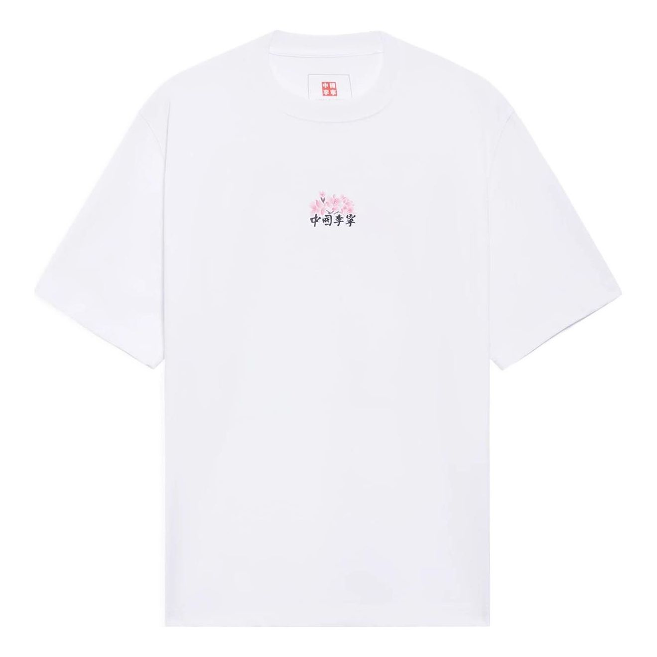 Li-Ning Cherry Blossom Graphic T-shirt 'White' AHSS911-1 sold by KicksCrew