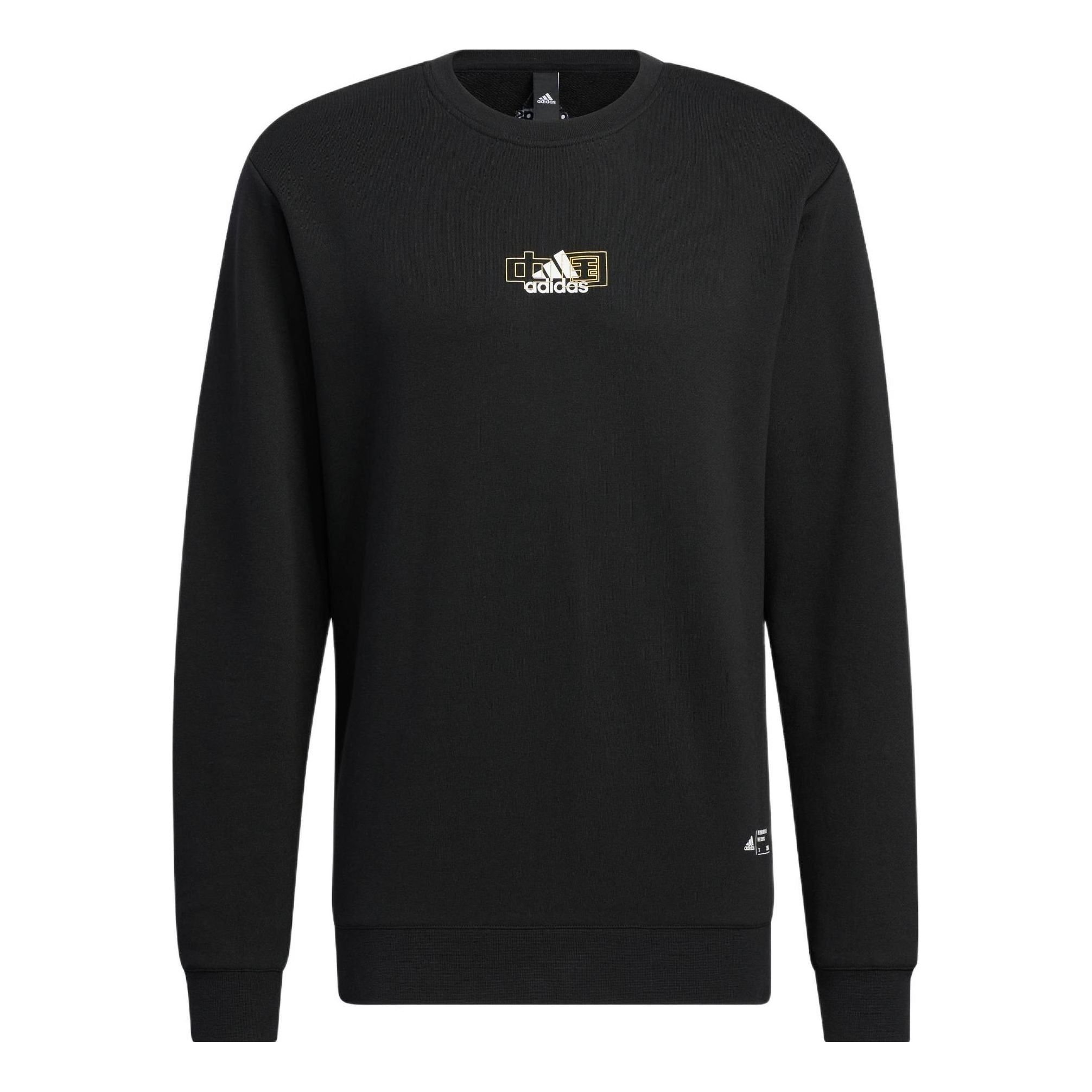 Adidas China Bos Sweatshirts 'Black' IB2757 sold by KicksCrew