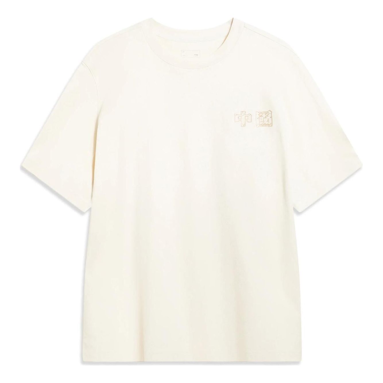 Li-Ning Totem Graphic T-shirt 'Beige' AHST419-1 sold by KicksCrew