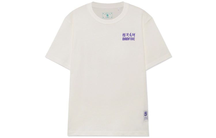 Li-Ning BadFive Graphic T-shirt 'White' AHSRB47-1 sold by KicksCrew product image thumbnail 2