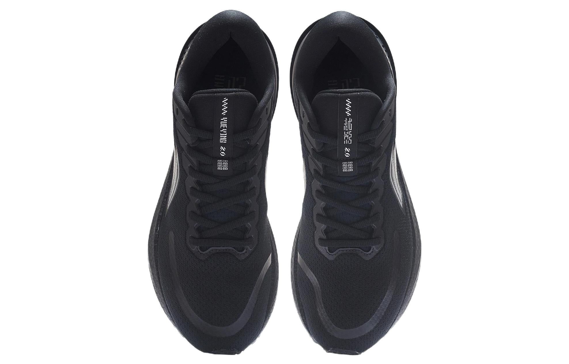 Li-Ning Yueying Element 2 'Black' ARHS021-5 sold by KicksCrew product image thumbnail 4