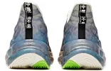 ANTA Star Sign Collection 'Multicolor' 112035528A-3 sold by KicksCrew