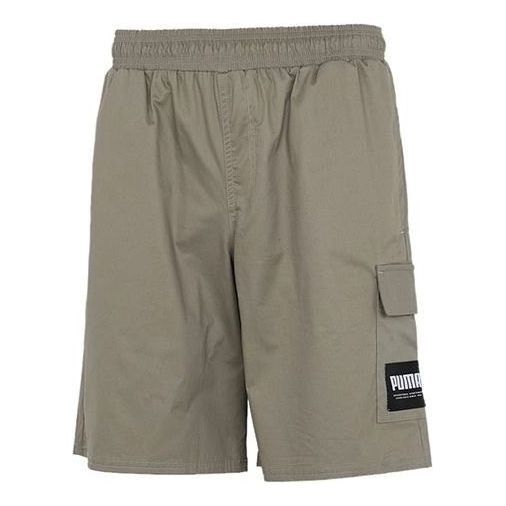 Puma Summer Court Regular 'Grey' 845860-73 sold by KicksCrew