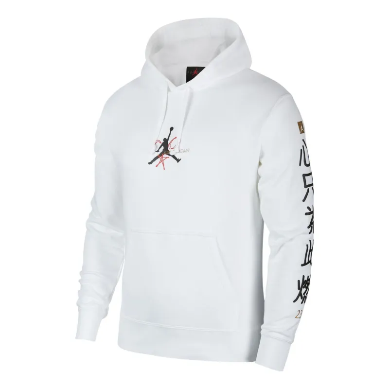 Air Jordan Legacy FIBA Logo Hoodie 'White' CJ9098-100 sold by KicksCrew