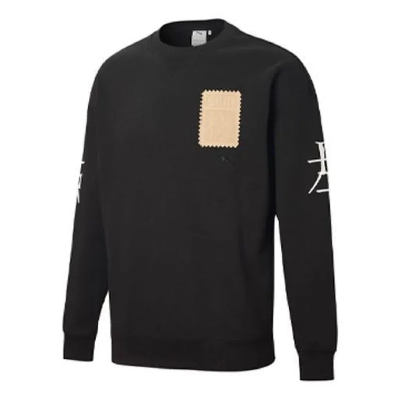 Puma X Michael Lau Long Sleeve Crew Neck Sweaters 'Black' 530352-01 sold by KicksCrew