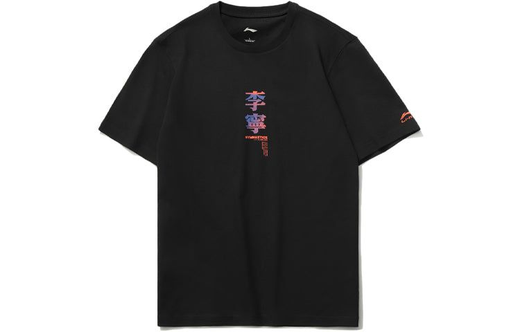 Li-Ning Graphic Short Sleeve Loose Fit T-shirt 'Black' AHSR009-2 sold by KicksCrew product image thumbnail 2