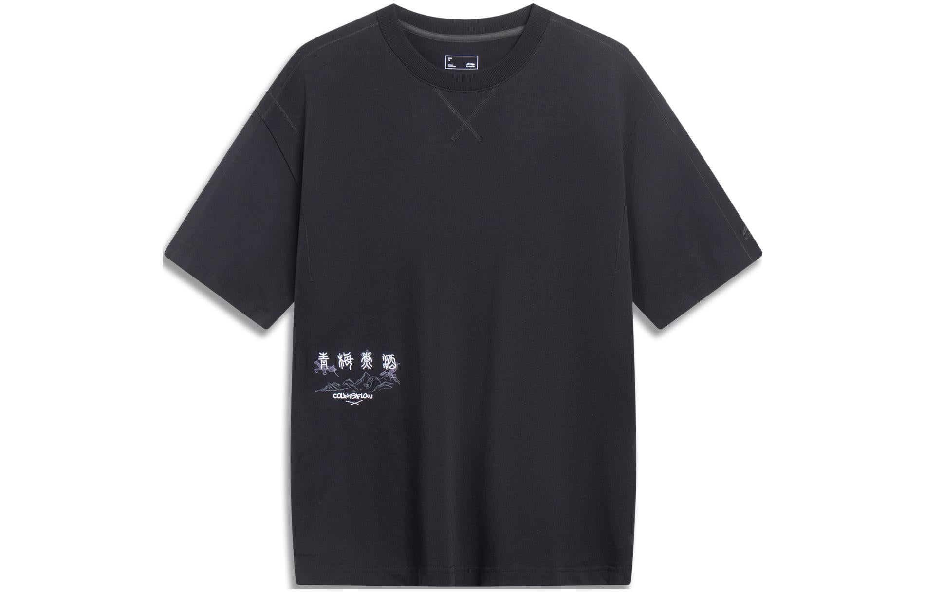 Li-Ning Counterflow Logo T-shirt 'Black' AHST617-4 sold by KicksCrew product image thumbnail 2