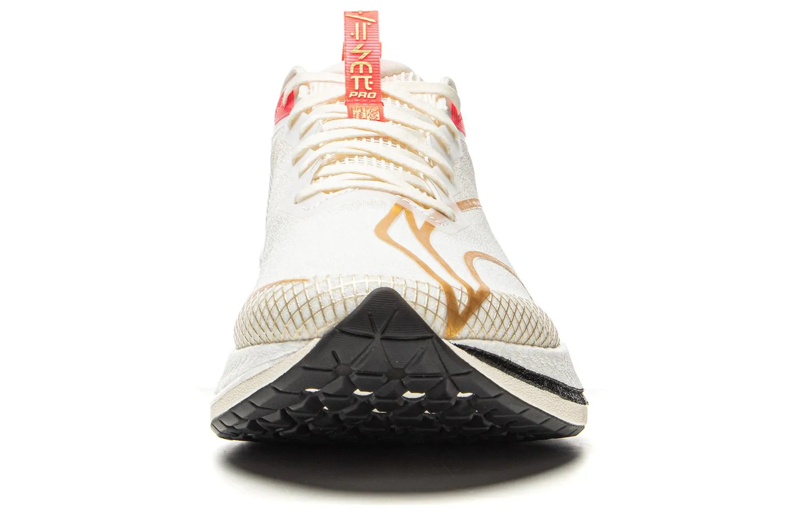 Li-Ning Rouge Rabbit 7 Pro 'Beige Orange' ARPU001-29 sold by KicksCrew product image thumbnail 4