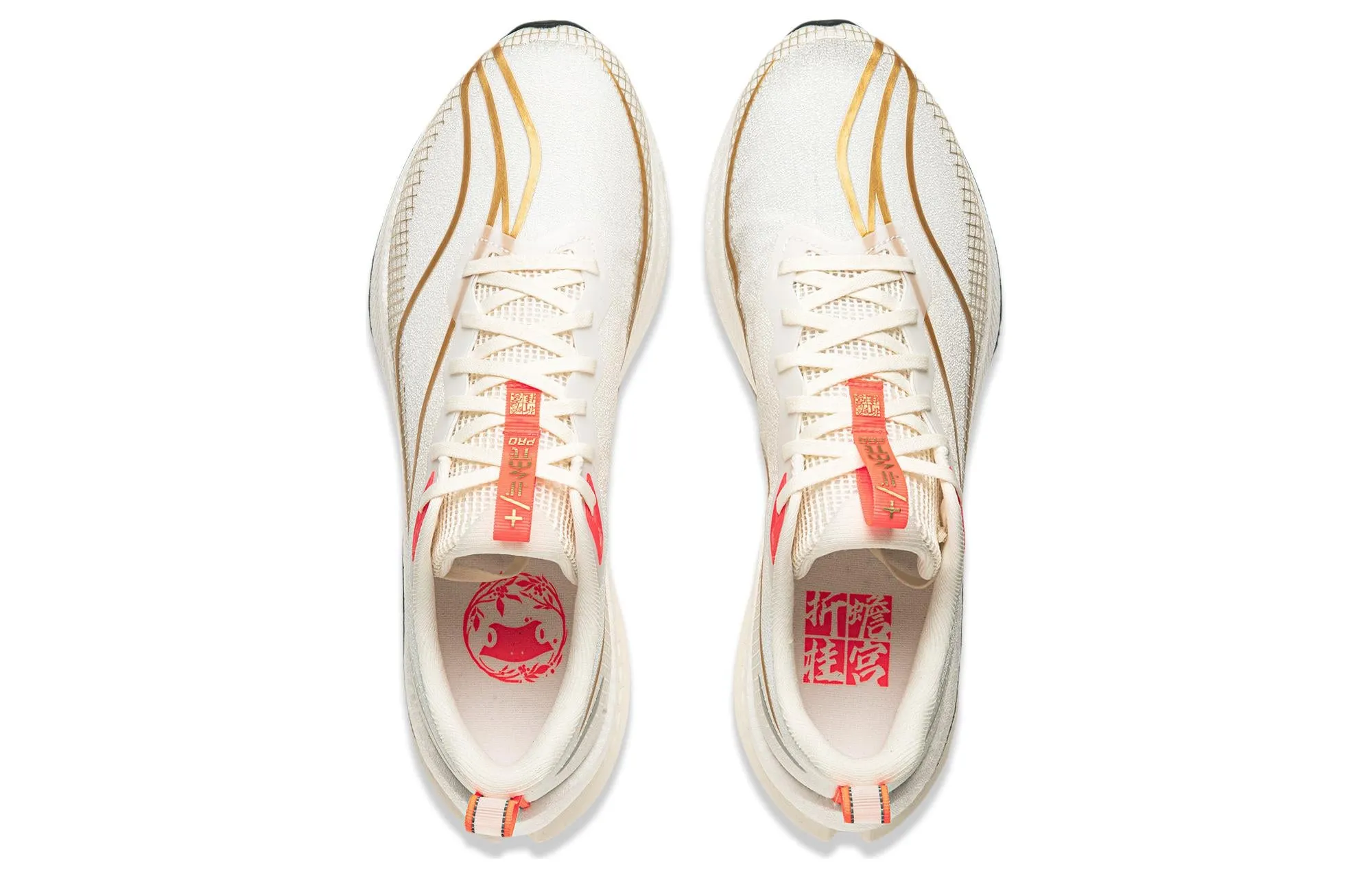 Li-Ning Rouge Rabbit 7 Pro 'Beige Orange' ARPU001-29 sold by KicksCrew product image thumbnail 5
