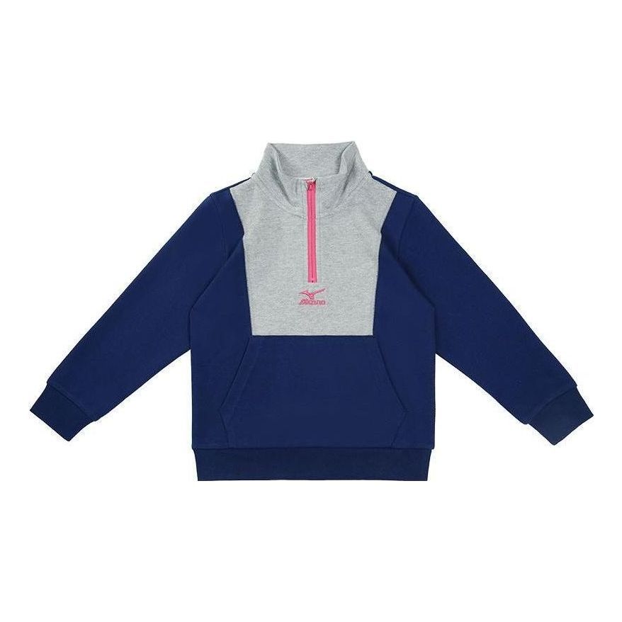 (GS) Mizuno Casual Half Zip Sweater 'Navy' 32CA3954 sold by KicksCrew