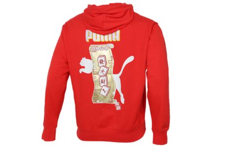 Puma YOTOX Hoodie 'Red White Gold' 531295-23 sold by KicksCrew