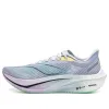 (WMNS) Li-Ning Feidian 4 Challenger 'Purple Blue Green' ARMU006-7 sold by KicksCrew
