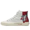 ANTA High Top Canvas Shoes 'White Blue Red' 11948680-11 sold by KicksCrew