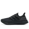adidas Ultraboost 5 'Core Black' ID8812 sold by KicksCrew