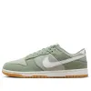 Nike Dunk Low Retro SE 'Jade Horizon' HQ1931-300 sold by KicksCrew