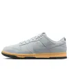 Nike Dunk Low 'Wolf Grey Gum' HQ1932-001 sold by KicksCrew