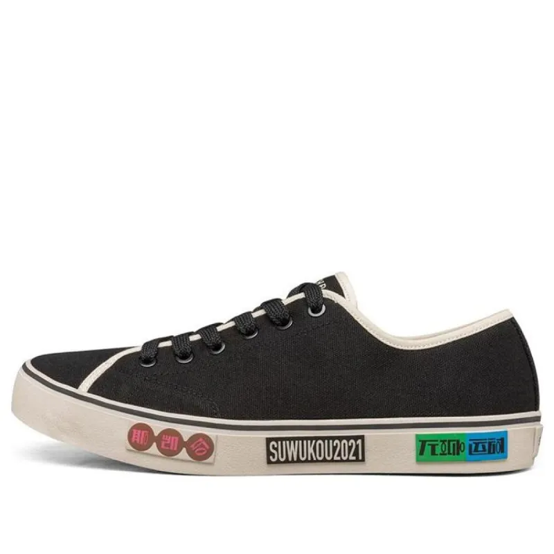 (WMNS) Skechers V lites Canvas Shoes Black 66666347-BLK sold by KicksCrew
