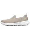 (WMNS) Skechers Go Walk Joy Low-Top Slip-on Shoes Beige 'Graybrown Gold' 124090-TPGD sold by KicksCrew
