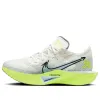 Nike ZoomX Vaporfly 3 Next% 3 'White Green' HQ3450-147 sold by KicksCrew