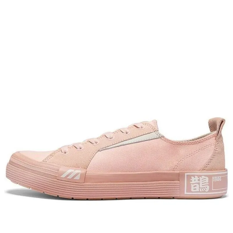 Mizuno Court SLow EC 'Peach Pink' D1GH211605 sold by KicksCrew