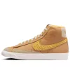 Nike Blazer Mid 77 Vintage 'Waffle 2.0' HJ9098-790 sold by KicksCrew