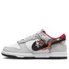 (GS) Nike Dunk Low 'Year of the Dragon' FZ5528-101 sold by KicksCrew