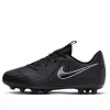 (GS) Nike Phantom GX 2 Academy 'Black Blue' FJ2602-001 sold by KicksCrew