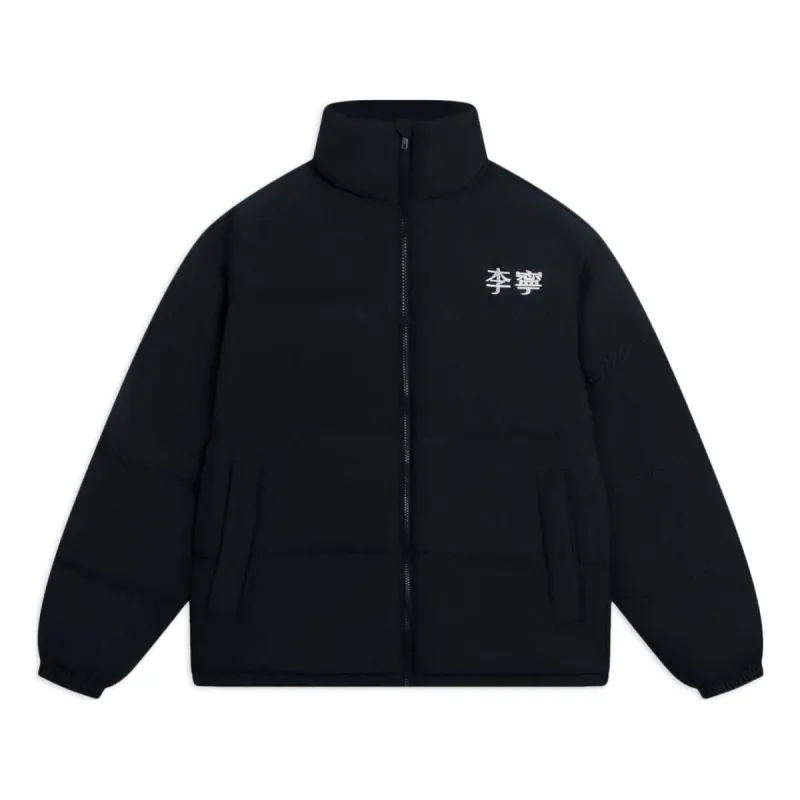 Li-Ning Graphic Color Block Down Jacket 'Black' AYMS307-4 sold by KicksCrew