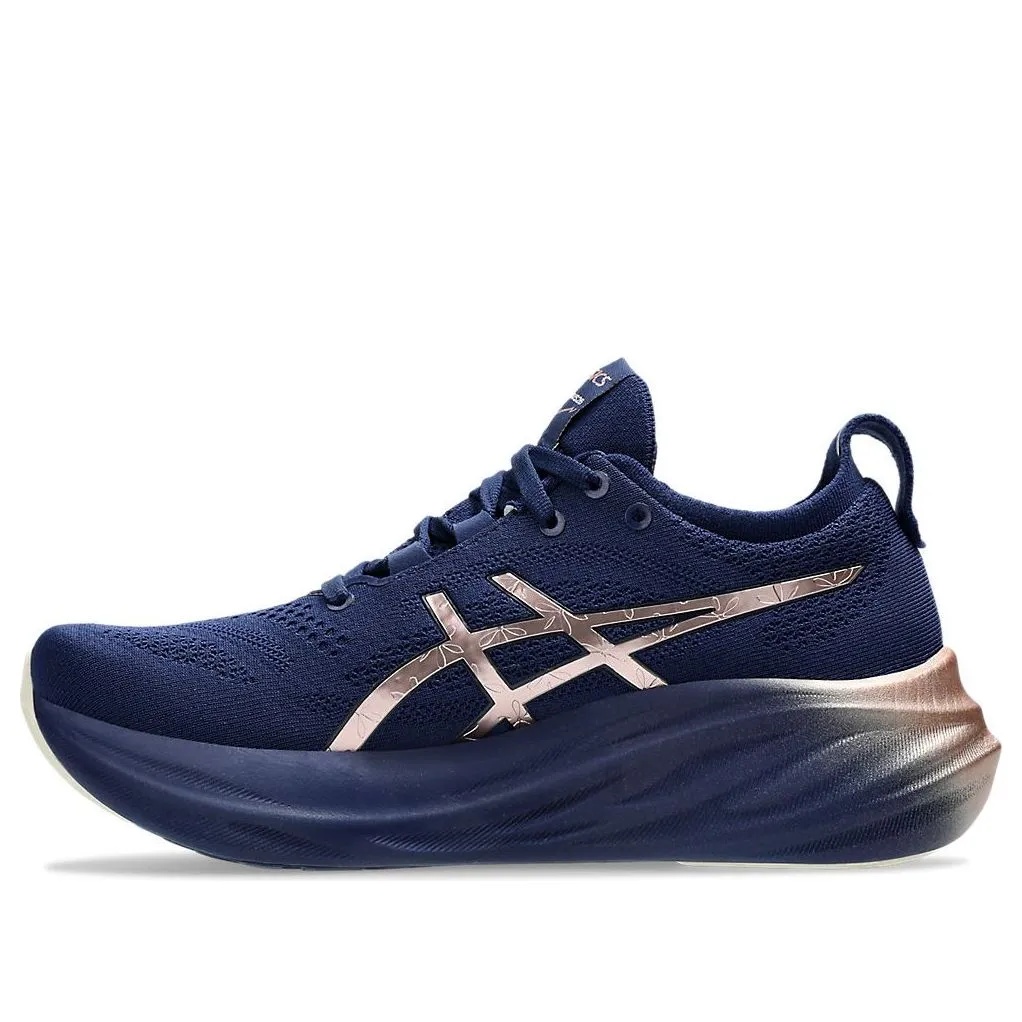 (WMNS) ASICS Gel-Nimbus 26 Platinum 'Navy' 1012B740-400 sold by KicksCrew