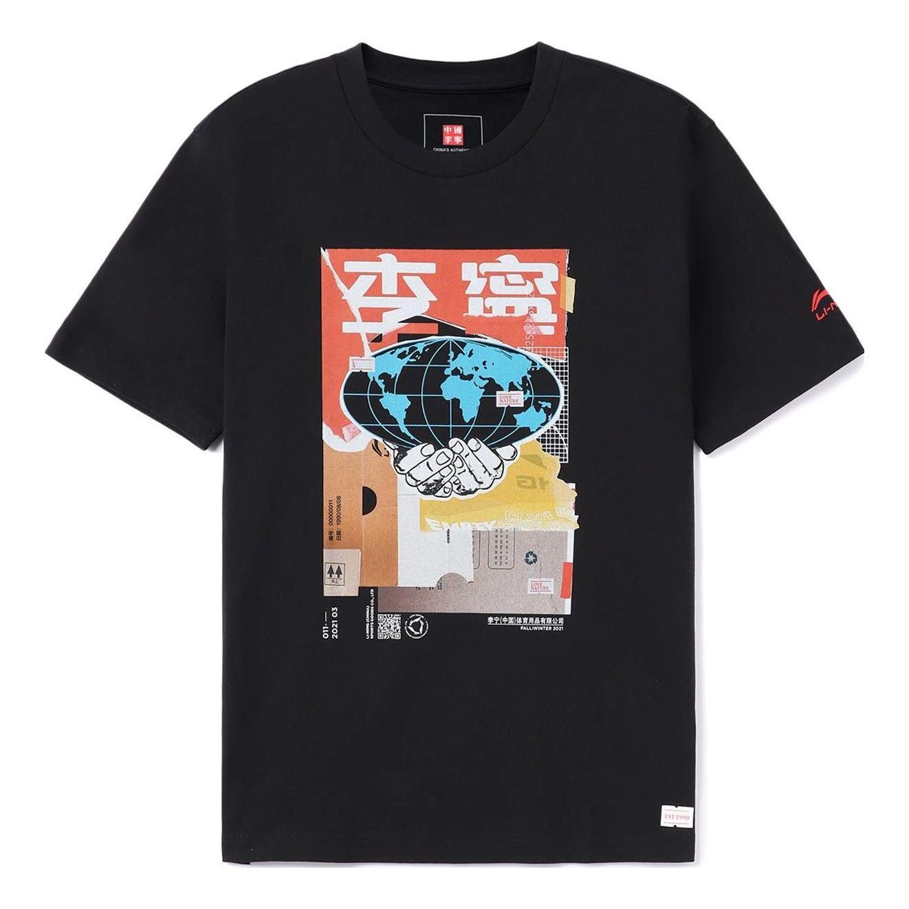 Li-Ning Earth Graphic T-shirt 'Black' AHSR957-1 sold by KicksCrew