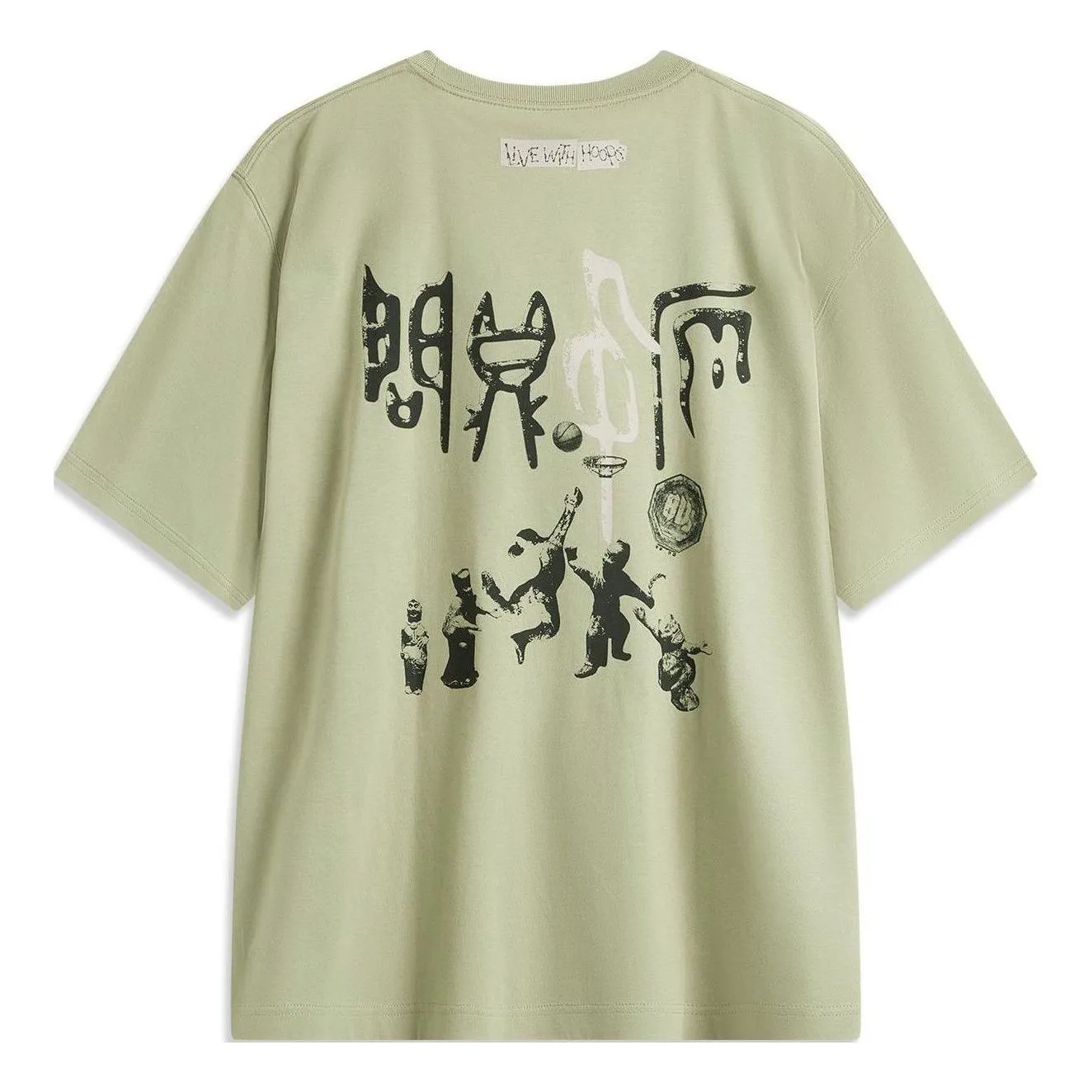 Li-Ning BadFive Graphic T-shirt 'Green' AHSU903-3 sold by KicksCrew product image thumbnail 2