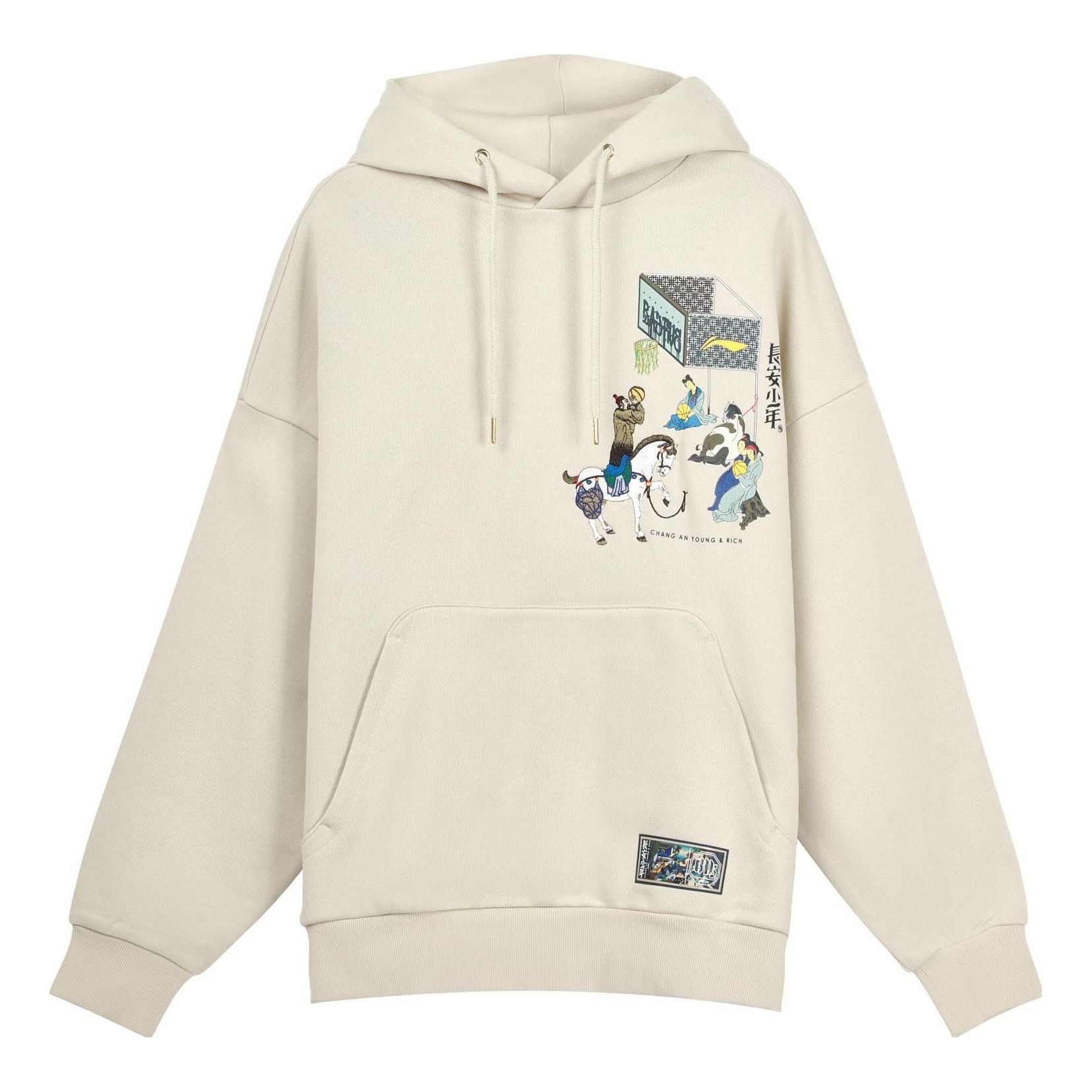 Li-Ning BadFive Changan Boys Graphic Hoodie 'Beige' AWDQB45-1 sold by KicksCrew