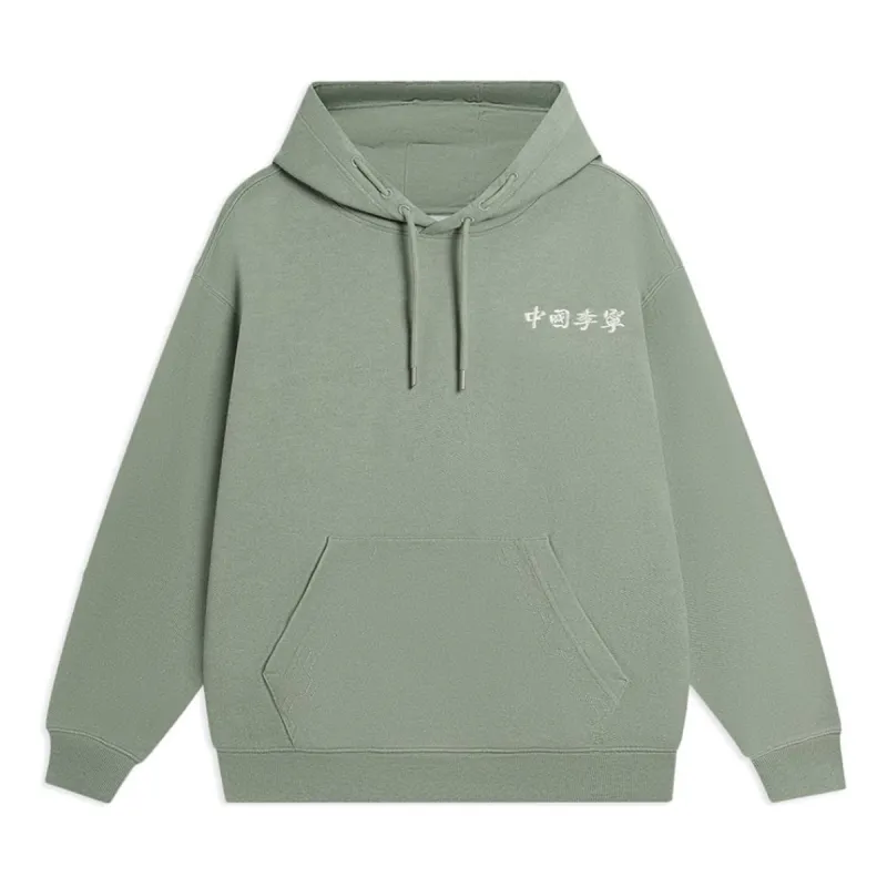 Li-Ning Embroidered Logo Hoodie 'Green' AWDSC97-3 sold by KicksCrew