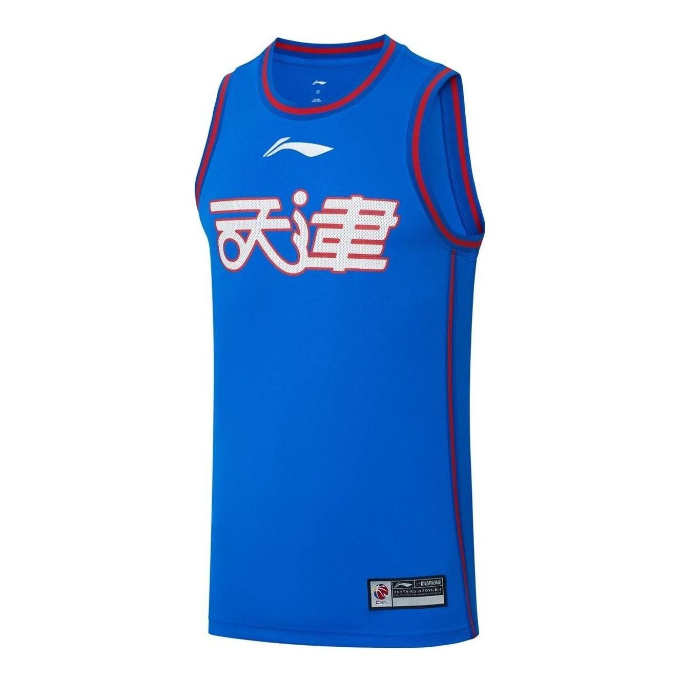 Li-Ning CBA Tianjin Pioneers Basketball Jersey 'Blue' AAYS431-1 sold by KicksCrew