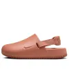 (WMNS) Nike Calm Mules 'Terra Blush' FB2185-201 sold by KicksCrew