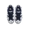 (PS) Nike Air More Uptempo 'Olympic' FV5372-100 sold by KicksCrew