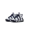 (PS) Nike Air More Uptempo 'Olympic' FV5372-100 sold by KicksCrew