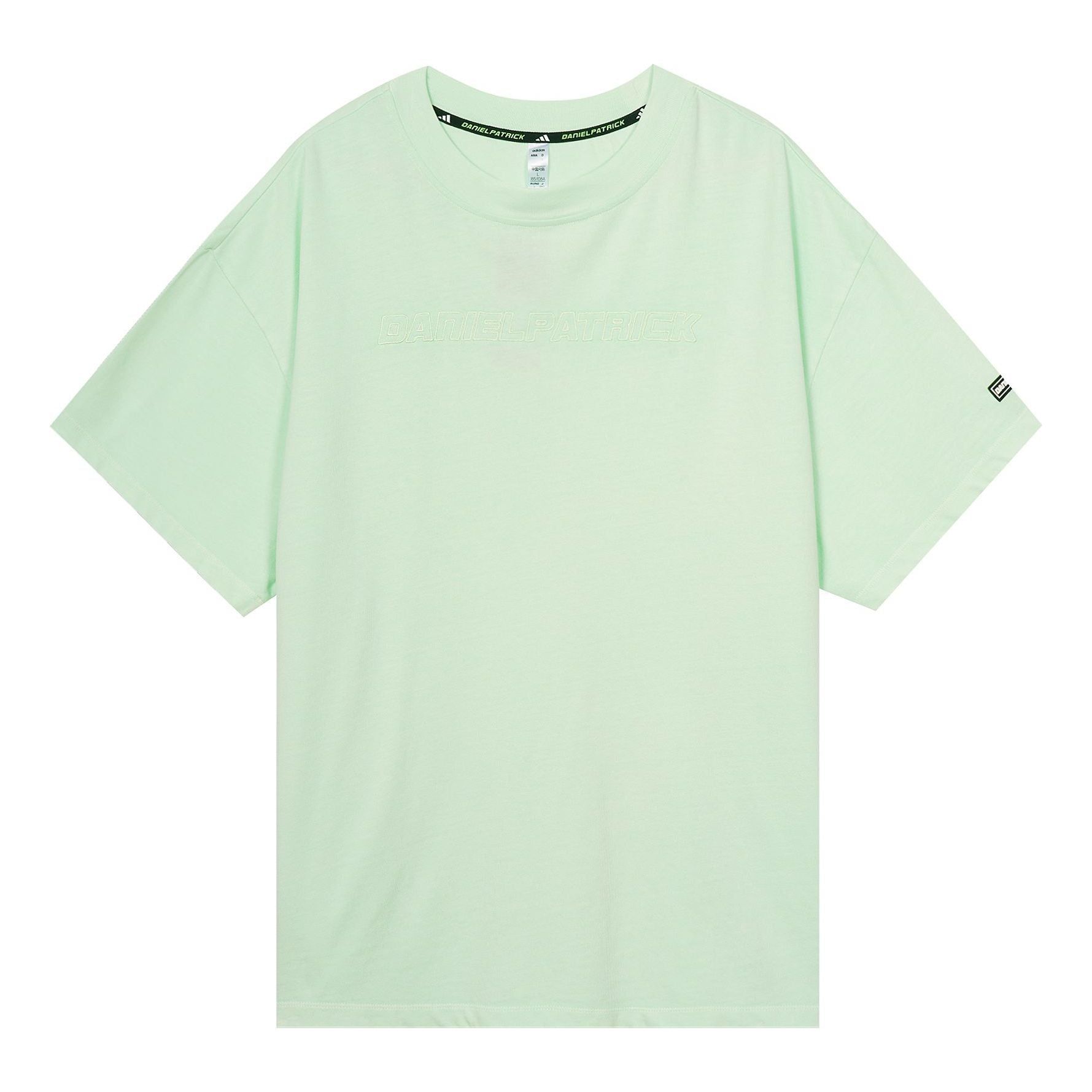 Adidas Daniel Patrick x Basketball T-Shirts 'Oliver Green' GU5620 sold by KicksCrew