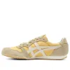 Onitsuka Tiger Serrano VIN 'Mineral Brown Cream' 1183C285-201 sold by KicksCrew