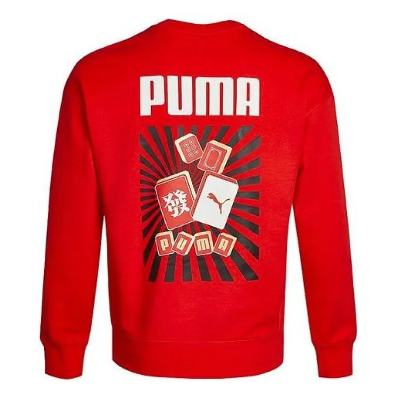 Puma YOTOX Sweater 'Red White' 531298-23 sold by KicksCrew
