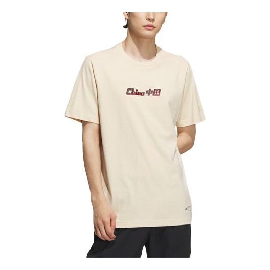 adidas Zhong Guo T-Shirt 'Beige' IP3973 sold by KicksCrew