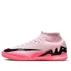 Nike Mercurial Superfly 9 Academy IC 'Pink Foam Black' DJ5627-601 sold by KicksCrew