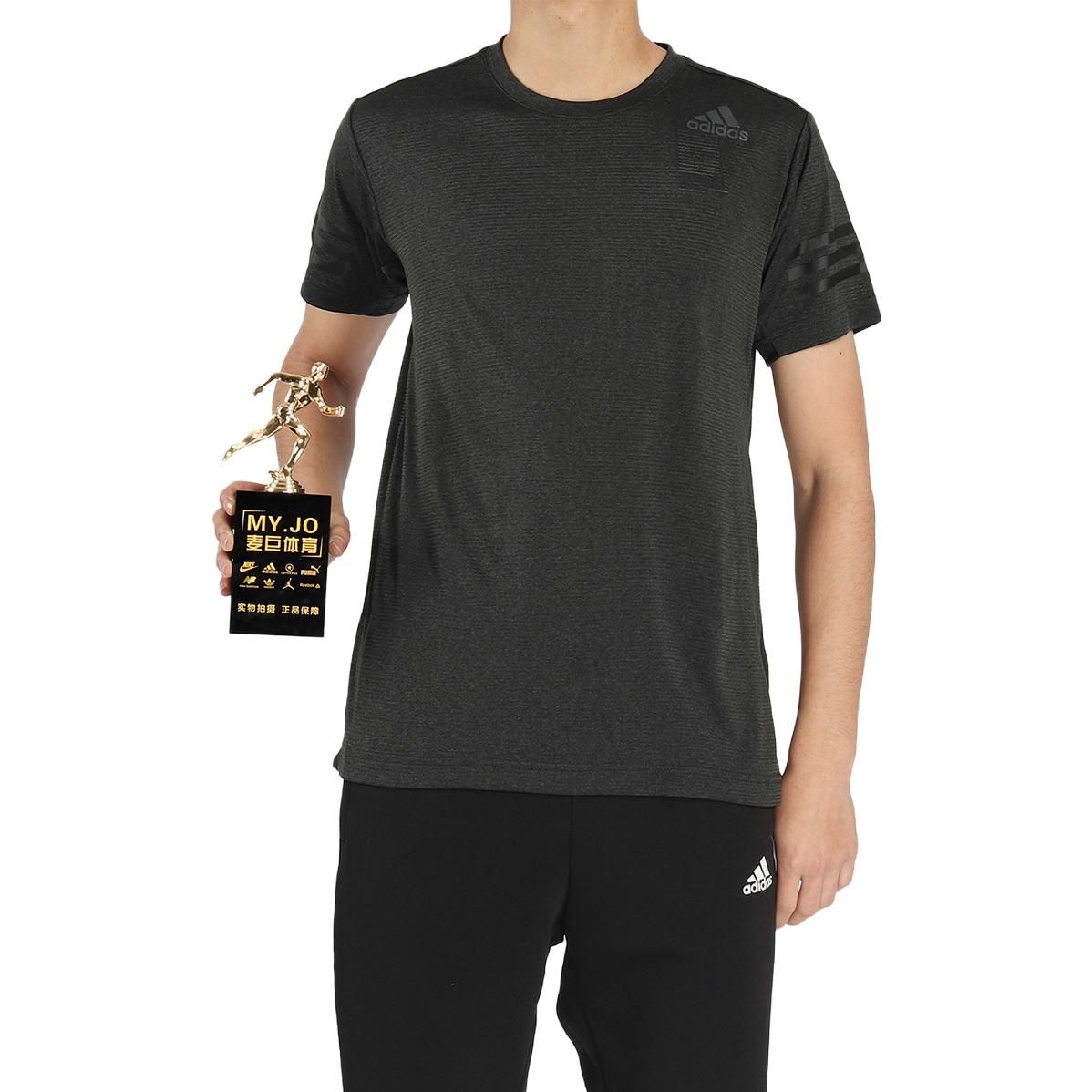 Adidas FreeLift Climacool Tee 'Black' CE0867 sold by KicksCrew product image thumbnail 3