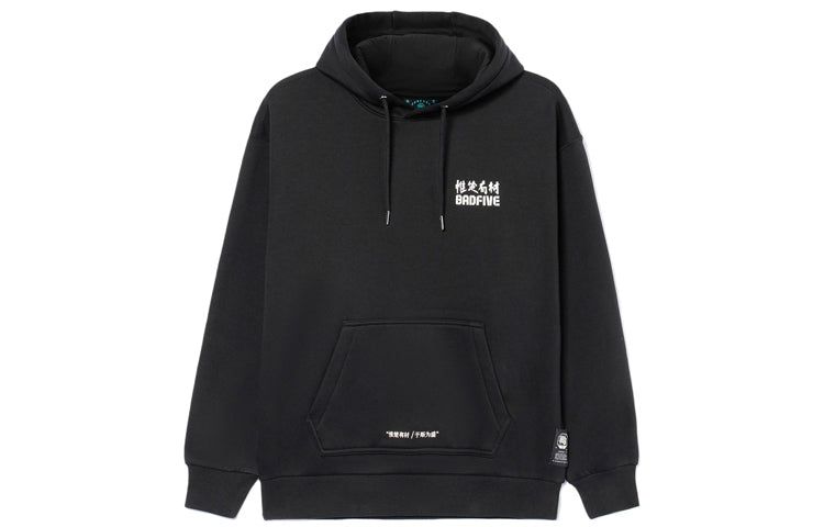 Li-Ning BadFive Graphic Fleece Hoodie 'Black' AWDRD25-4 sold by KicksCrew product image thumbnail 2