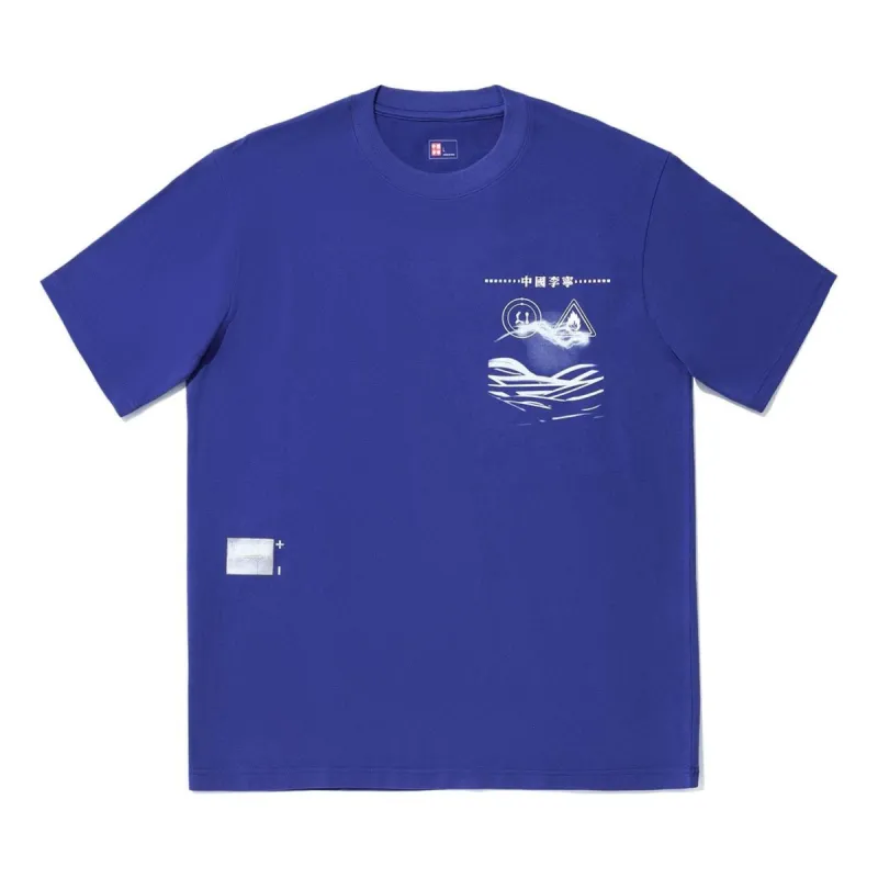 Li-Ning The Future Is Graphic T-shirt 'Blue' AHSU233-3 sold by KicksCrew