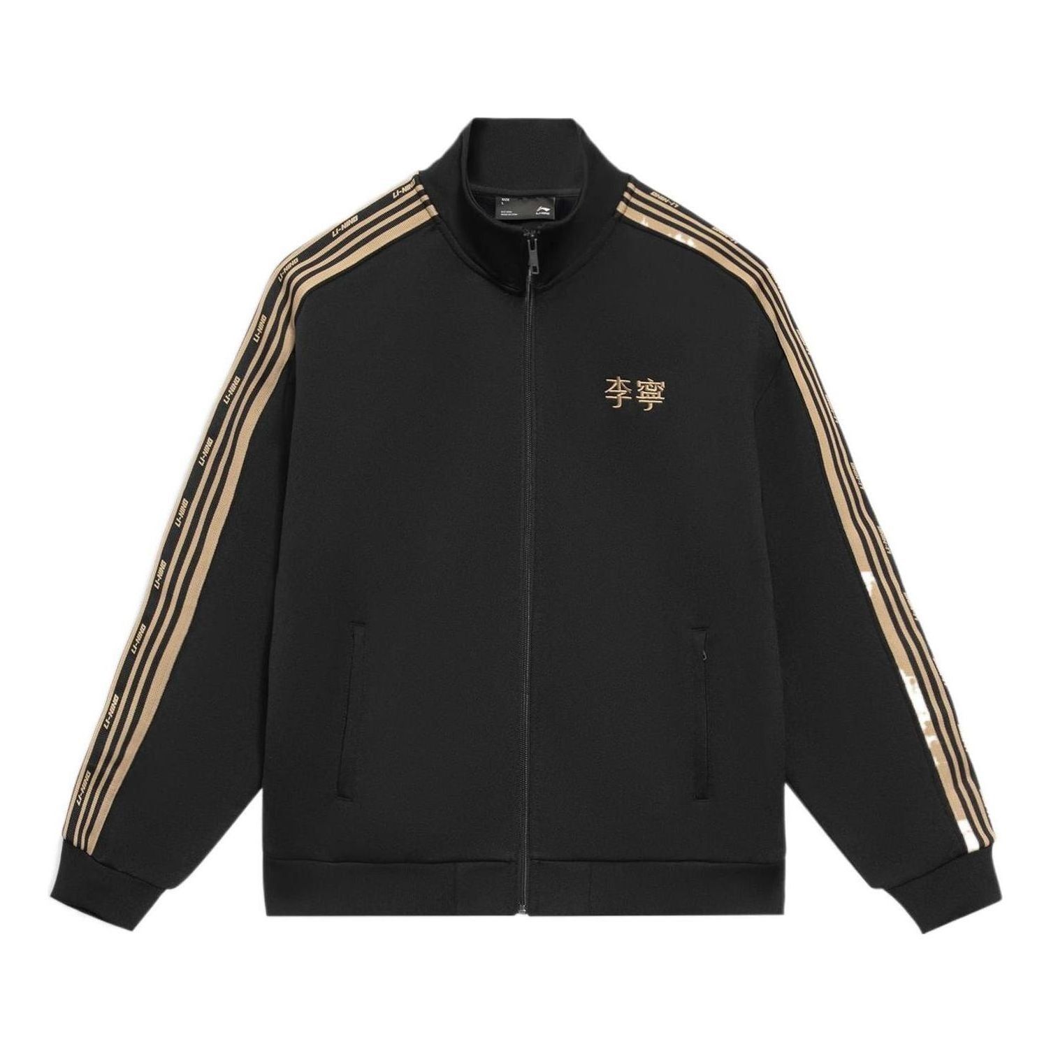 Li-Ning Striped Graphic Jacket 'Black Khaki' AWDS915-1 sold by KicksCrew