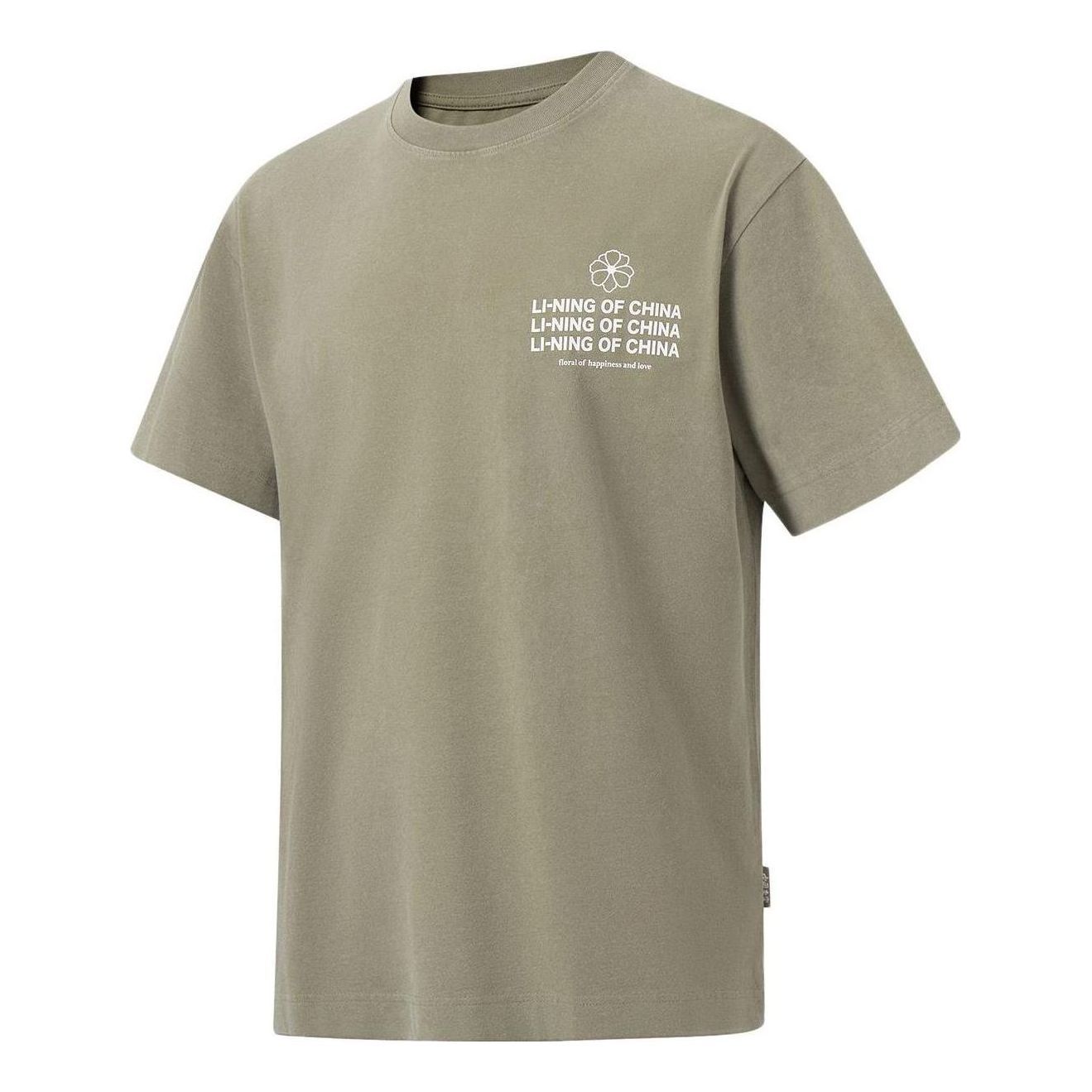 Li-Ning Of China Floral Graphic T-shirt 'Shadow Green' AHST147-8 sold by KicksCrew