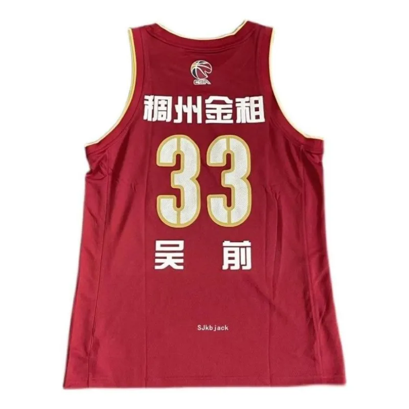 Li-Ning x CBA Zhejiang Basketball Training Jersey 'Red White' AAYR919-1 sold by KicksCrew