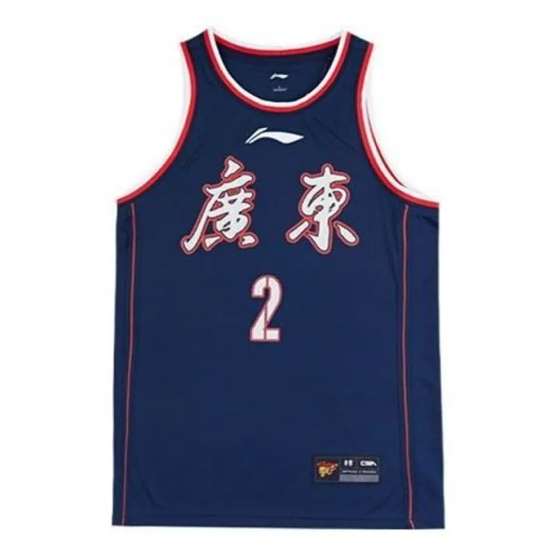 Li-Ning x CBA Guangdong Basketball Jersey 'Navy Red' AAYR761-1 sold by KicksCrew